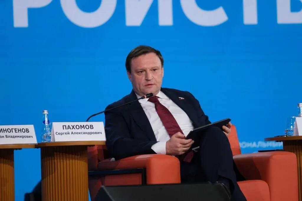 Сергей Пахомов на панельной сессии форума «Малая Родина — сила России»